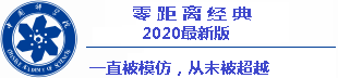 piala asia 2020 atas prakarsa Bae Ji-seon (mantan anggota Partai Demokrat Korea)